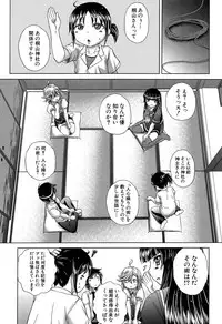 [Kaname Aomame] Hatsujo Perfume!! ~Niotte Kaide Zecchou Otome Kiriyama-san~