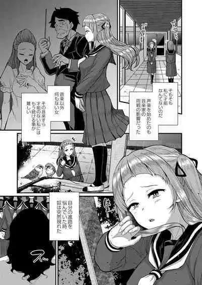 Otona No Ehon