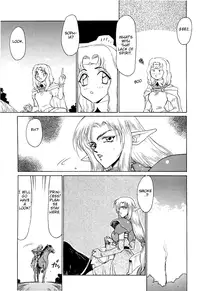 [Hajime Taira] Urza no Yakata (English)