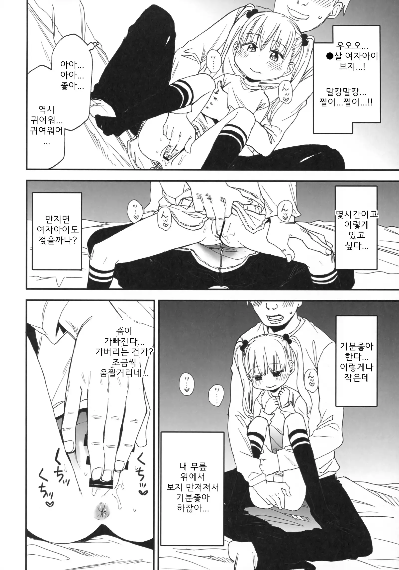 joshiriron | 여자이론
