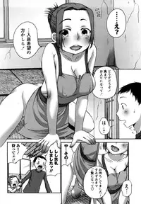 [Equal] Tawawan