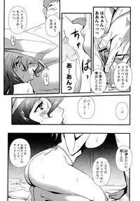 [Miura Takehiro] Nudism Zone