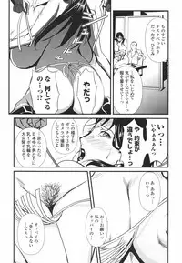 [Miura Takehiro] Topless Injo no Utage