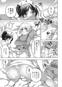 [Anthology] Otokonoko HEAVEN Vol. 26 [Digital]