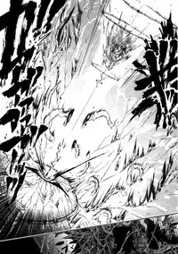 Ma ga Ochiru Yoru Demonic Imitator