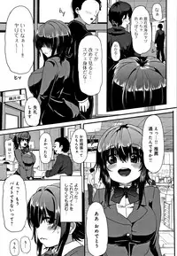 Kowasare Otome