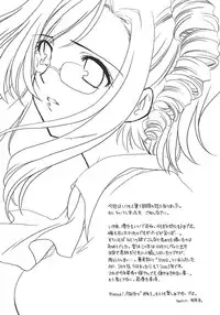 (C63) [Purin Yokochou (Ouka Sushi)] Pretty Lesson 1 (Onegai Teacher)