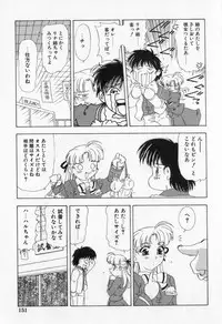 [Mejiro Tsugumi] Bully a princess