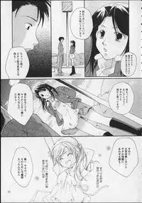 [Itou Ei] Milk Lip