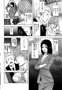 [Kijitora Nukoji] Lost (Last Update : 2016-06)