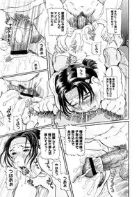 Comic Megastore-H 2006-04 Vol. 41