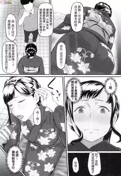 Okinagusa