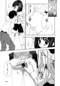 [Nanase Makoto] Onnanoko no Himitsu