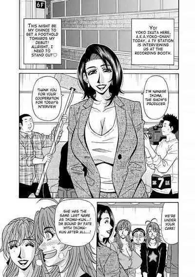 Hitozuma Seiyuu Ikuko-san