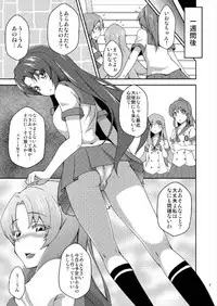 (C87) [Acchi no Seikatsu (Sado)] Shiawase Kaizou Keikaku (HappinessCharge Precure!)