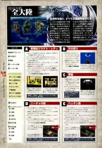 Danger Angel Artbook