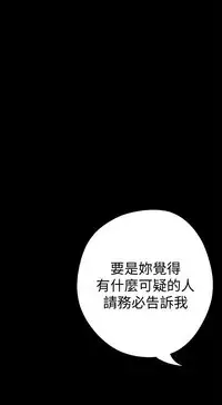 [尹坤志&高孫志]美丽新世界 EP.1(正體中文)高畫質版本