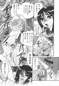 [Harukaze Saki] Immoral