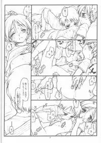 (CR32) [bolze. (rit.)] Aoitan Panic! (To Heart)