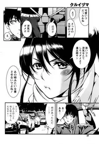 Monthly Vitaman 2017-01