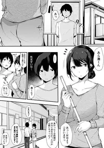 [Sakurayu Hal] Hametomo Onna Tomodachi ga Sex Friend Kashita Hi [Digital]