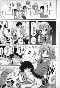 [Fujisaka Lyric] Gyutto Issho