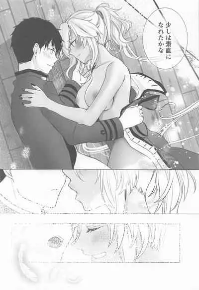 Musashi-san no Yori Jijou Horoyoi Ichiya Hen