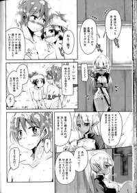 COMIC AUN 2016-04