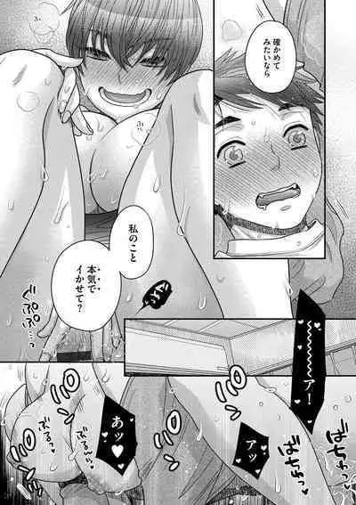 Ezuke Honey
