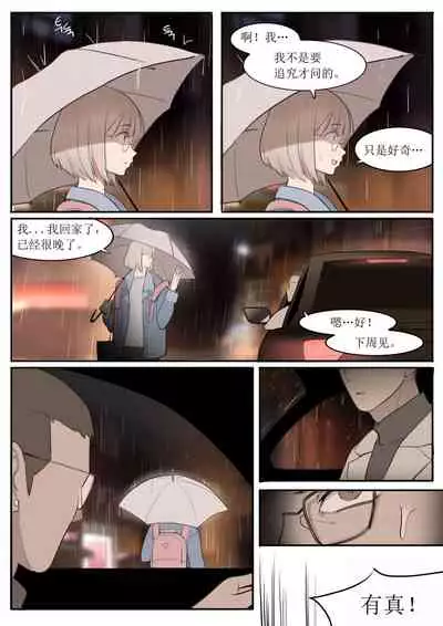 [HUACA] MAY21 [Chinese]