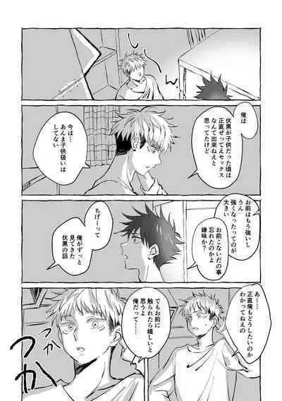 Oops! Vol.2