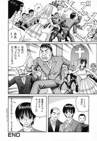 [Anthology] Kindan Kanin Vol. 11 Itokokan