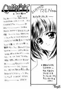 (C55) [HEART WORK (Suzuhira Hiro)] Is (I"s)
