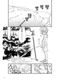 [Rokumonsen (Tamahagane)] Roshutsu Shoujo Itan 2.5 Hen [Digital]