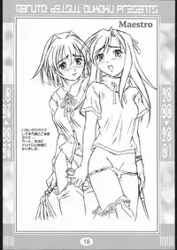 (C59) [Deisui Oukoku (Maruto!)] Rei Rei Zero Zero (Various)