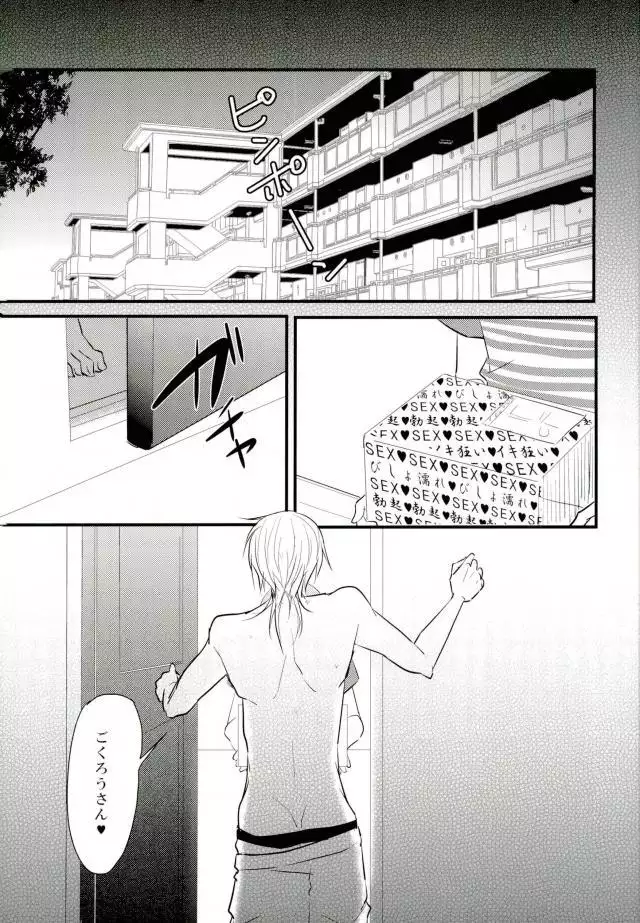 三つ巴