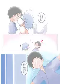 [GONTA (Lepalone)] Wakasagihime ni Nyuuroku (Touhou Project) [Digital]