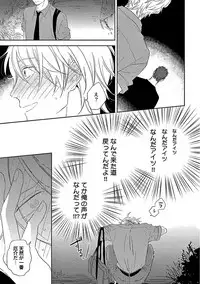 [ko] Coming out Crisis