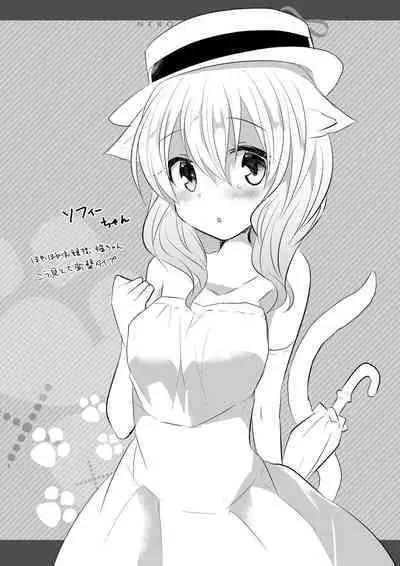 Nekomimi Cinema