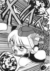 [Kira Boshi] Kenou Marimo