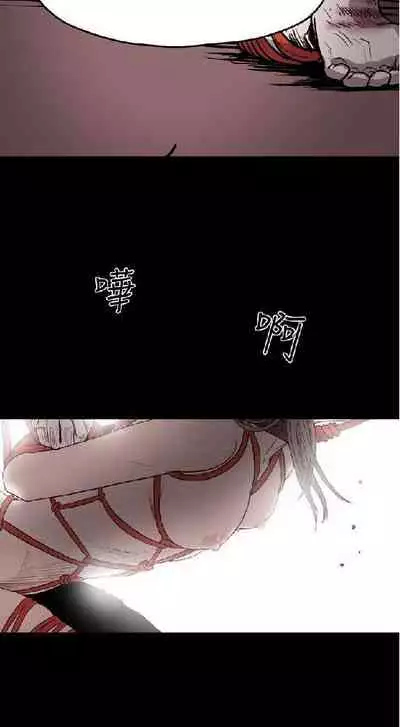 膚淺女 1-5