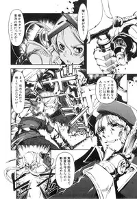 COMIC AUN 2008-06 Vol. 145