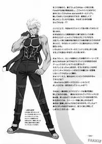 (C72) [TRI-MOON! (Mikazuki Akira!)] DAILY LIFE (Fate/hollow ataraxia) [English] [FAKKU]