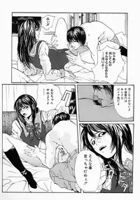[Ohma] Boshi Mitsuin | Mother and child adultery like a honey