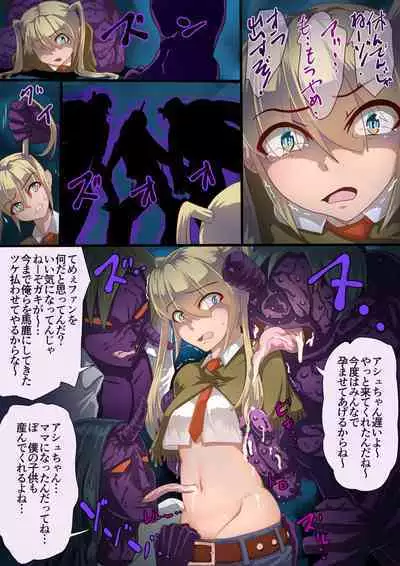 Masou Senki Ashley & Shirley Kouhen
