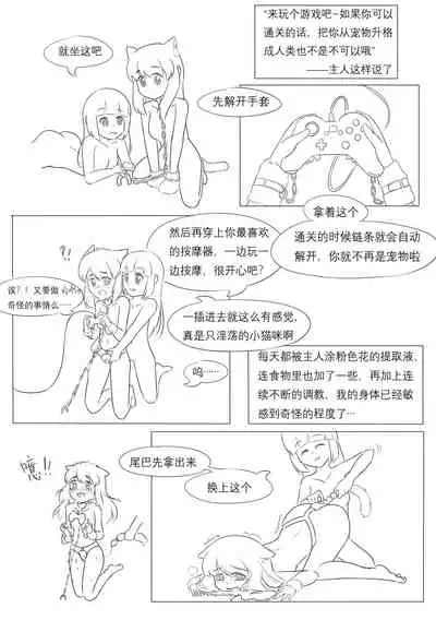 占星術師
