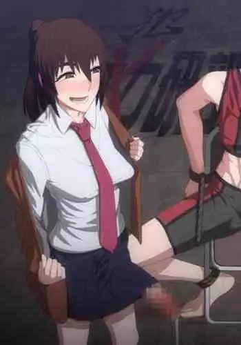 ふたなり女教師の特待授業