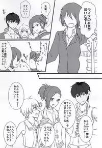 (MIRACLEFESTIV@L!!) [1kill (Hori)] First XXXX!! (THE IDOLM@STER SideM)