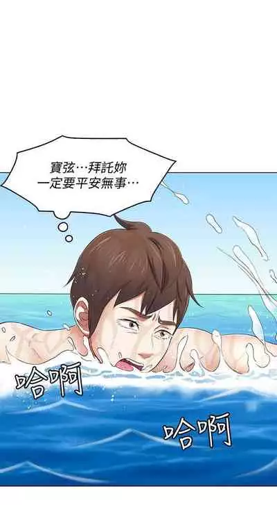 Roommate 1-108