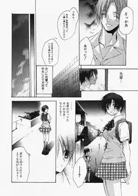 [Sumihey] PSYCHO LAW